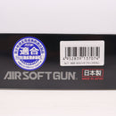 【新品】【お取り寄せ】[MIL] 東京マルイ BBエアリボルバー M29 .44マグナム 6.5インチ ブラックモデル(No.7) (10歳以上専用)(20250806)