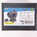 【新品即納】[MIL] SIIS(エスツーエス) タクティカルドットサイト 1×20 TAU-B(ブラヴォー)(SDO-37)(20250730)
