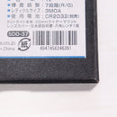 【新品即納】[MIL] SIIS(エスツーエス) タクティカルドットサイト 1×20 TAU-B(ブラヴォー)(SDO-37)(20250730)