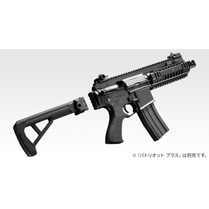 【新品即納】[MIL] 東京マルイ フォールディング20mmレイルストック(No.83)(20250902)