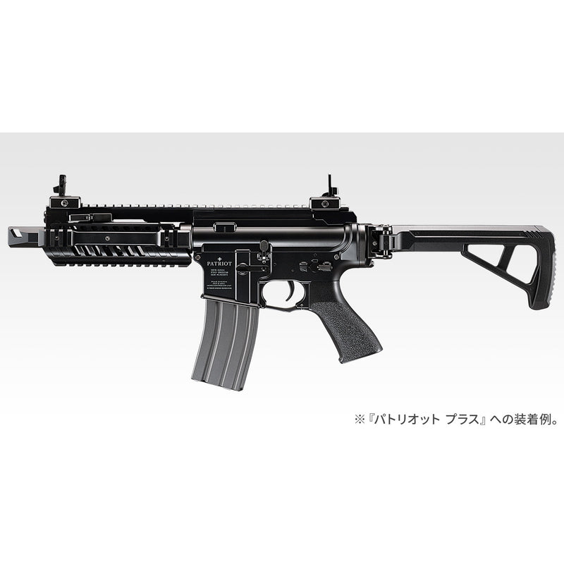 【新品即納】[MIL] 東京マルイ フォールディング20mmレイルストック(No.83)(20250902)