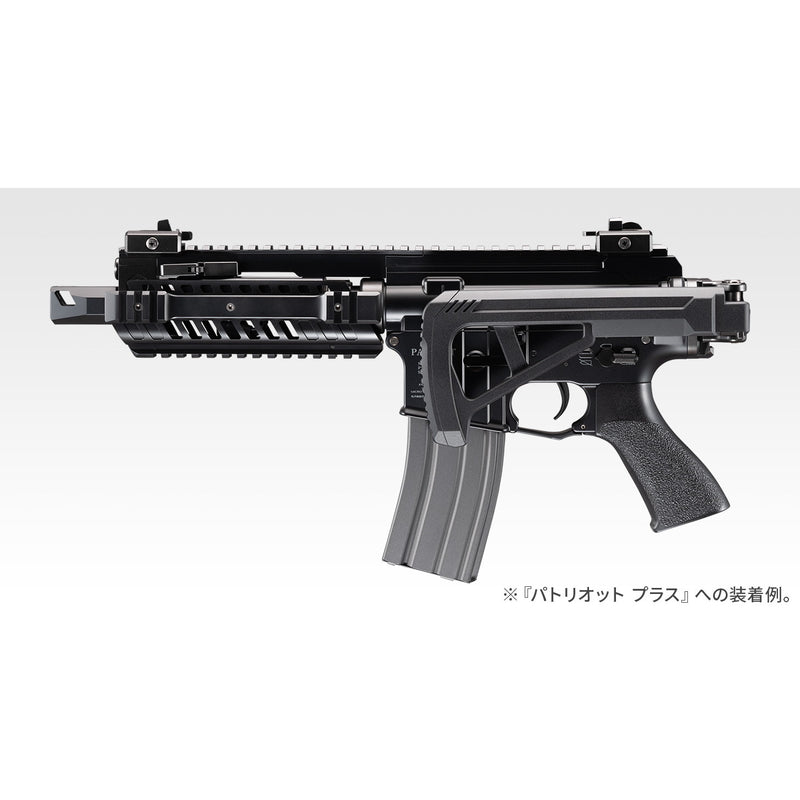 【新品即納】[MIL] 東京マルイ フォールディング20mmレイルストック(No.83)(20250902)