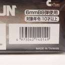 【新品即納】[MIL] クラウンモデル エアコッキングショットガン スーパーSSII BK(ブラック/黒)(No.1)(2025年新価格版) (10歳以上専用)(20250827)