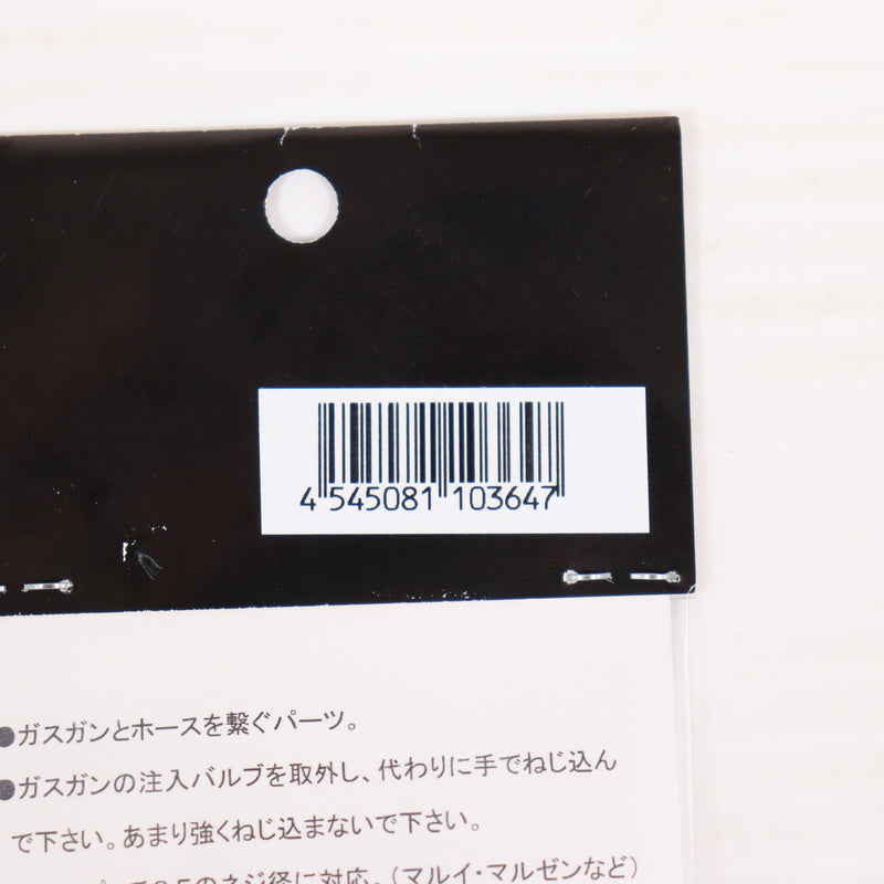 【新品即納】[MIL] サンプロジェクト 4mmコネクタープラグ No.2(SP-34-2)(20251010)