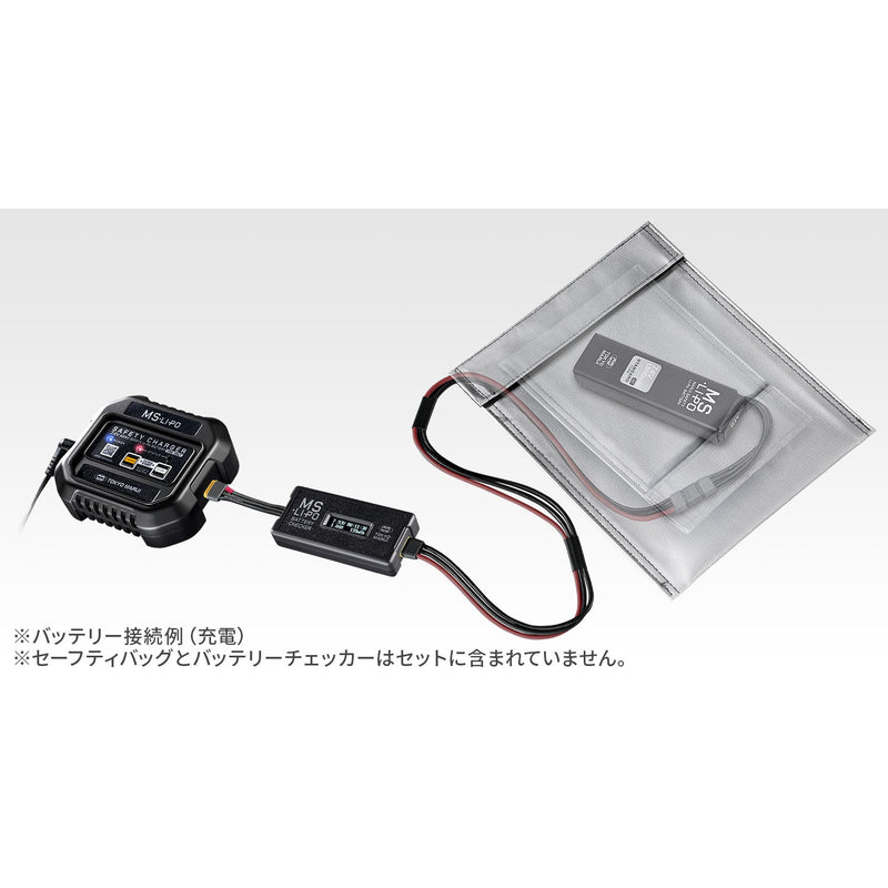 【予約安心出荷】[MIL] 東京マルイ MS・Li-Po スターターセット スタンダードタイプ(No.262)(2025年10月)