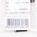 【新品即納】[MIL] SFA 7.4V1000mAh 20C-40C ショートスリムタイプ T字コネクタ バッテリー ラージT(SA-B036T)(20251029)