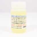 【新品即納】[MIL] ガンショップ インディ 亜麻仁油 ストックオイル 80ml(20251112)