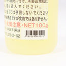 【新品即納】[MIL] ガンショップ インディ 亜麻仁油 ストックオイル 80ml(20251112)