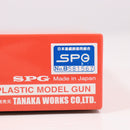 【新品即納】[MIL] タナカワークス 発火モデルガン シグ P229 ツートン .357シグ エボリューション2 AHW(オールヘビーウェイト)(20260115)