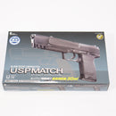【新品即納】[MIL] クラウンモデル スライドストップ ハンドガン エアコッキング USP MATCH(2025年新価格版) (10歳以上専用)(20251029)