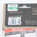 【新品即納】[MIL] BATON airsoft(バトンエアソフト) CO2ガスブローバック GLOCK(グロック) G19X CO2マガジン【JASG認定】(G19X-COM)(20260319)