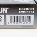 【新品】【お取り寄せ】[MIL] クラウンモデル ハイランクエアーコッキングガン コルト マスタング SV(シルバー) (10歳以上専用)(20260317)