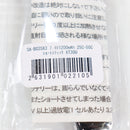 【新品即納】[MIL] SFA 7.4V1200mAh 25C-50C バッテリー ショートスティックタイプ XT30U(SA-B035X3)(20260618)