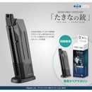 【新品即納】[MIL] 東京マルイ ガスブローバック たきなの銃用スペアマガジン(No.86)(20260919)