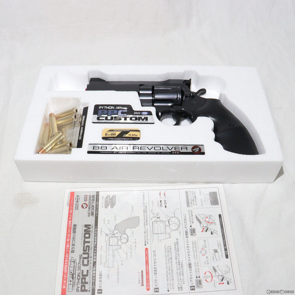 S-Works ARES サイズ45（29㎝）期間限定価格 ただよい