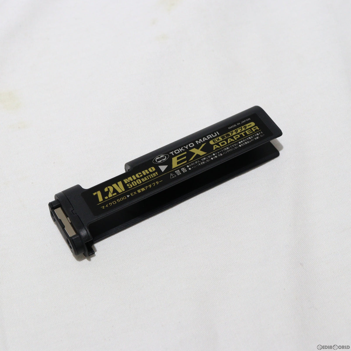 販売価格¥380】【中古即納】東京マルイ 7.2Vマイクロ500