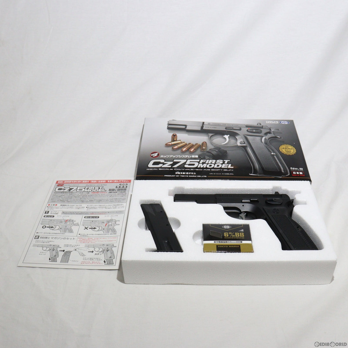 cg64011635_1200x.jpg?v=1695090157