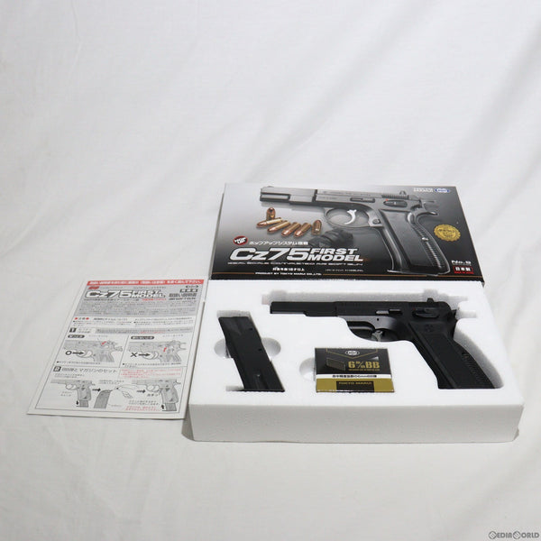 cg64011635_600x600_crop_center