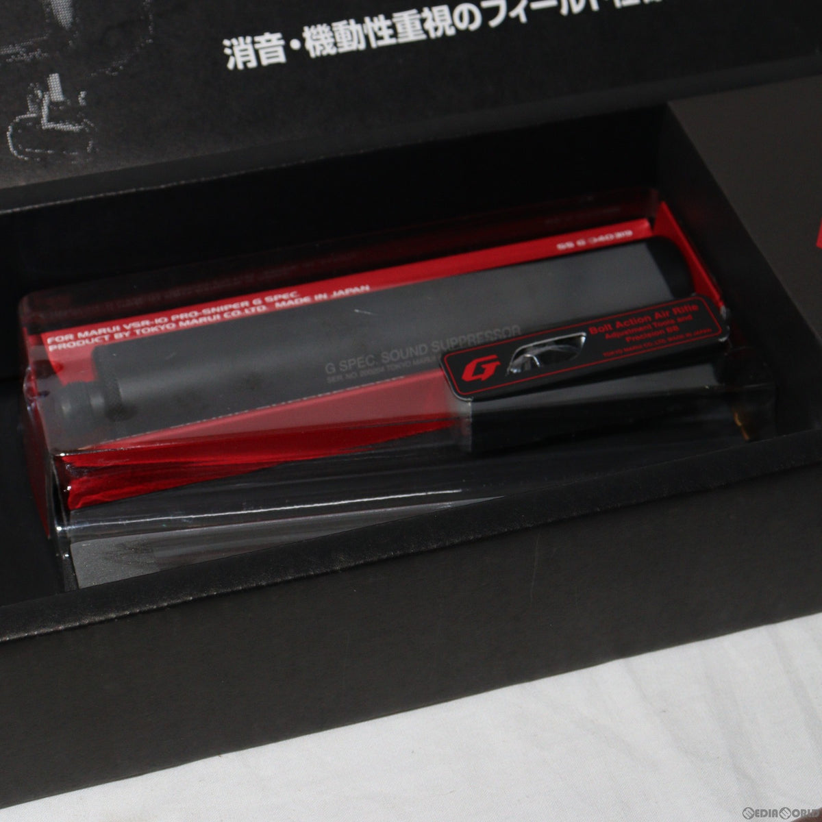 プロスナイパーGSPEC カスタム 究極の純正カスタム！東京マルイVSR-10 Gスペック 改レビュー