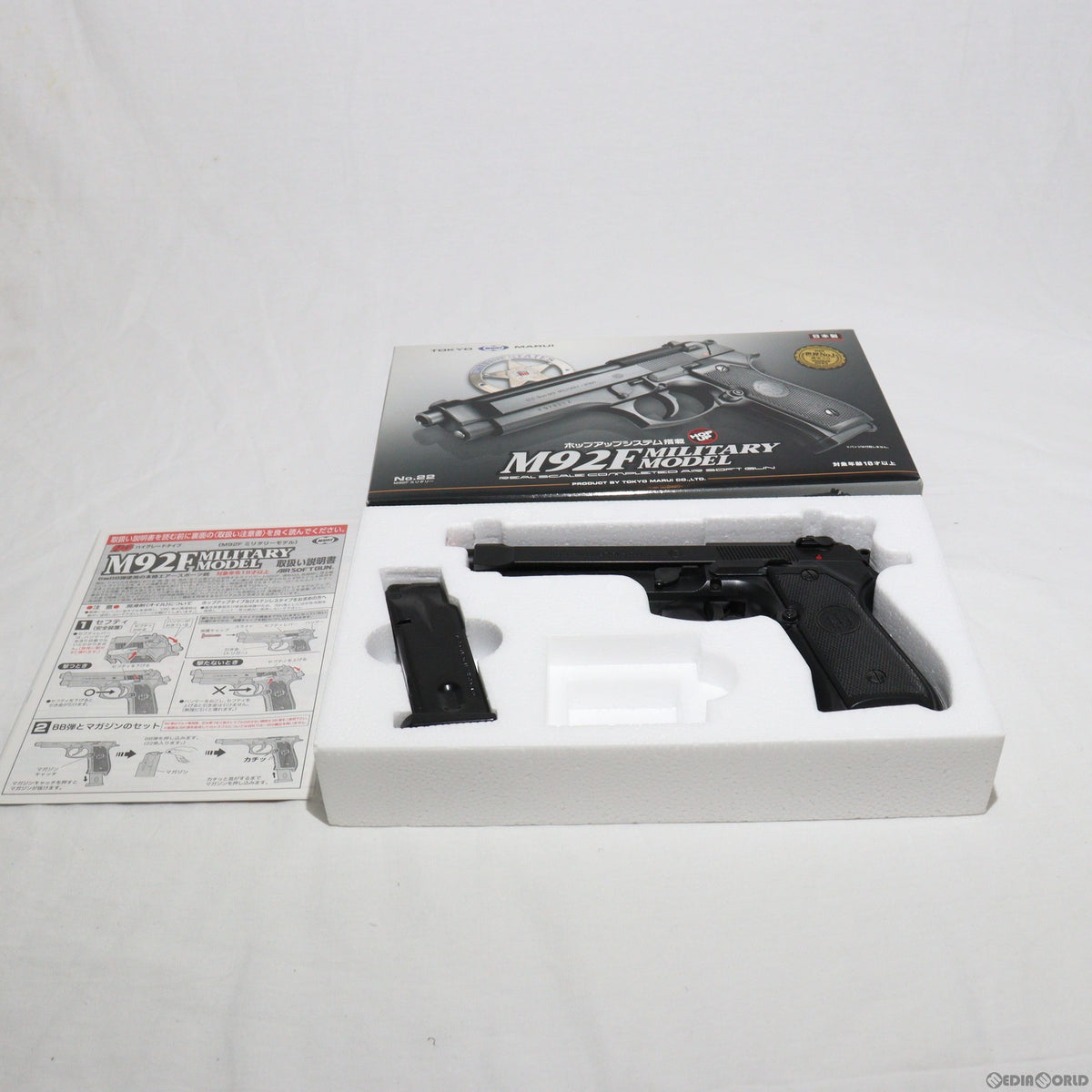 販売価格¥3,448】【中古即納】東京マルイ エアーハンドガン M92F