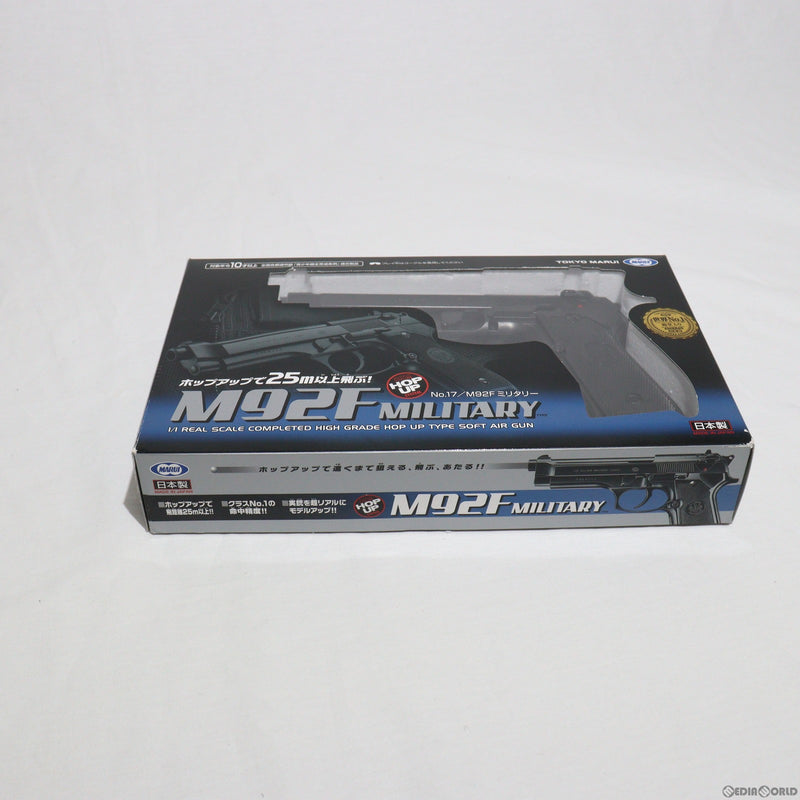 【中古即納】[MIL]東京マルイ エアーハンドガン M92Fミリタリーモデル(ハイグレード/ホップアップ) (10歳以上専用)(20130724)