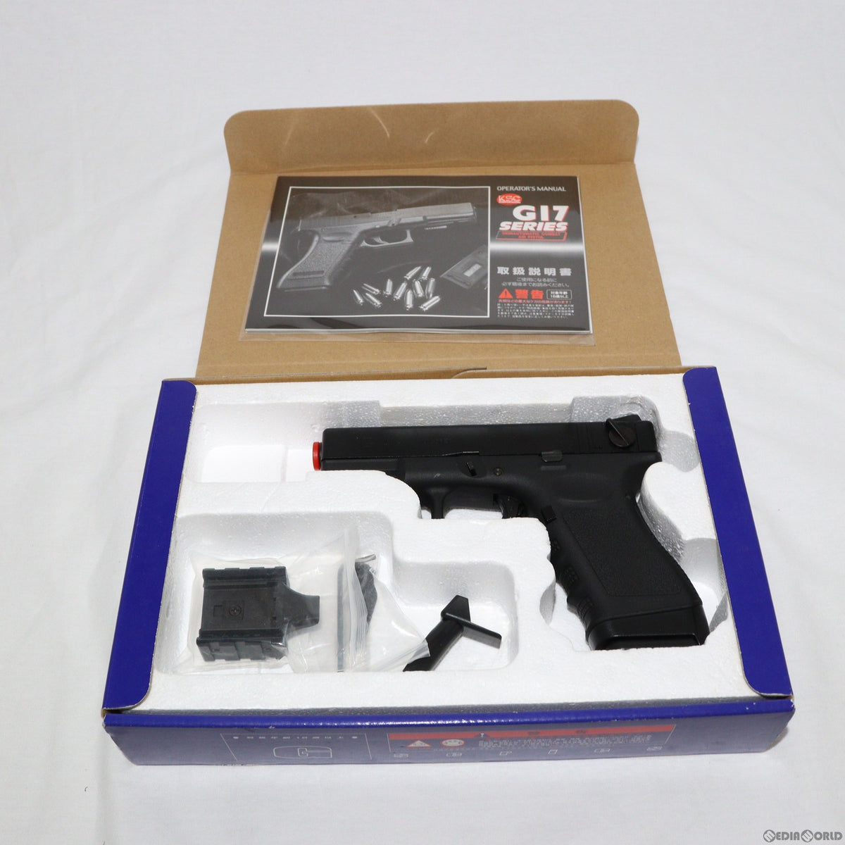 雪の豪奢 KSC G23F箱なし トイガン