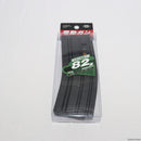 【中古即納】[MIL]東京マルイ 次世代電動ガン M4シリーズ用 82連マガジン(20150223)