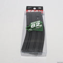 【中古即納】[MIL]東京マルイ 次世代電動ガン M4シリーズ用 82連マガジン(20150223)