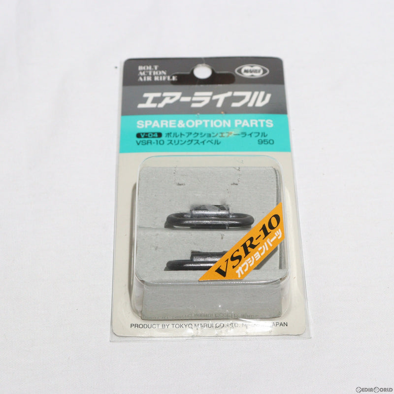 【中古即納】[MIL]東京マルイ VSR-10用スリングスイベル(20150223)