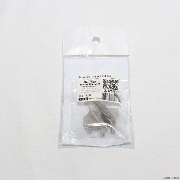 【中古即納】[MIL]GUARDER(ガーダー) 東京マルイ MEUピストル用 ステンレス アンビセーフティー SV(MEU-13(SV))(20150223)