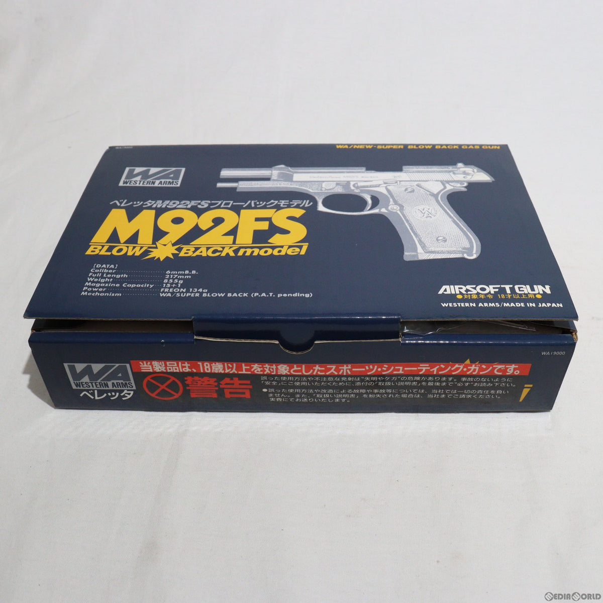 販売価格¥7,643】【中古即納】WA ウエスタンアームズ ガスブローバック ベレッタ M92FS ブローバックモデル ABS (18歳以上専用)  ｜【エアガン・ミリタリーグッズ通販】撃鉄