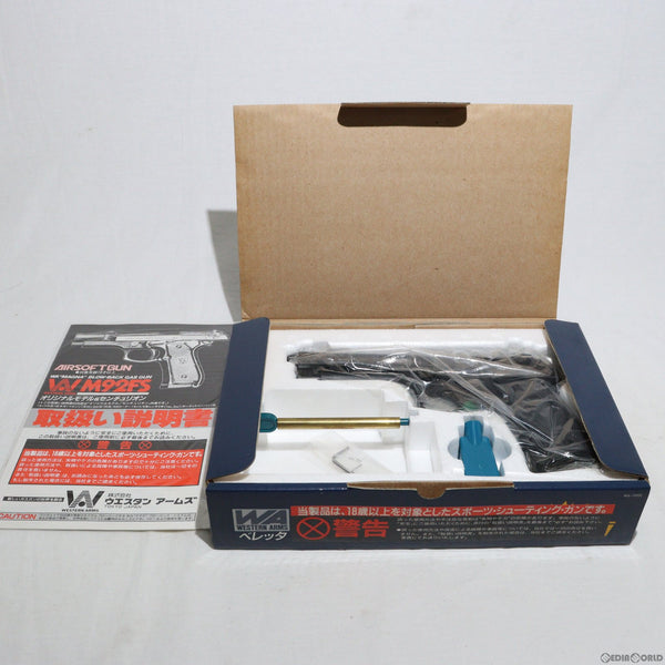ウエスタンアームズ ブローバック ガスガン ベレッタ 92FS WA ABS ベレッタM92FS スーパーバージョンR WA ガスガン エアガンレビュー