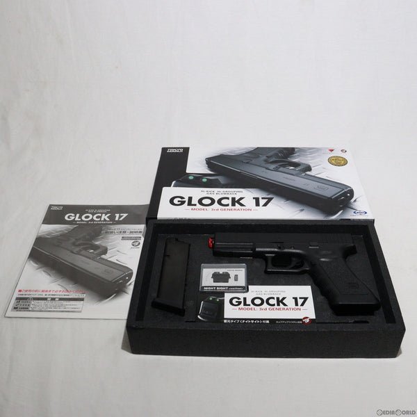 販売価格¥7,793】【中古即納】東京マルイ ガスブローバック グロック17