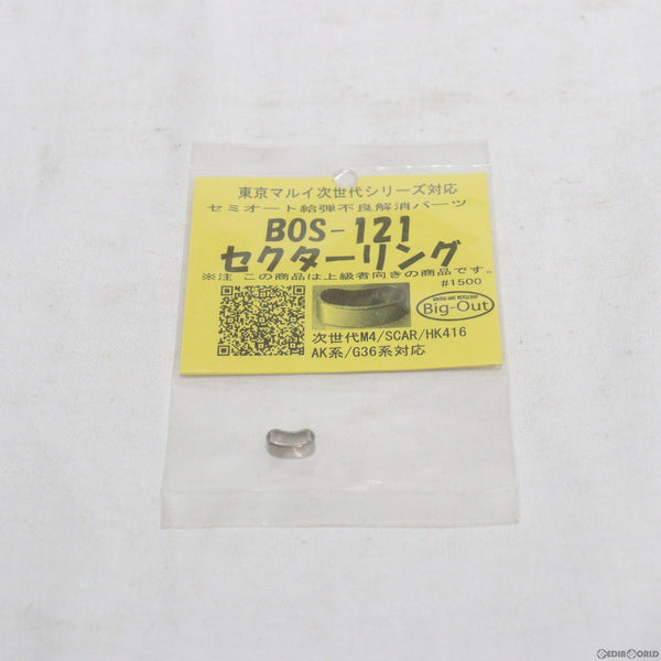 【中古即納】[MIL]Big-Out(ビッグアウト) 東京マルイ次世代シリーズ対応 セクターリング(BOS-121)(20150223)