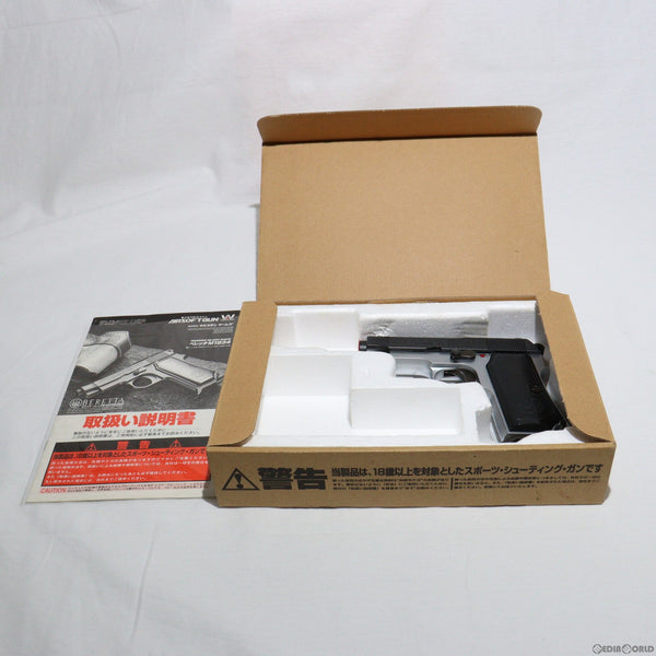 cg64013566_600x600_crop_center