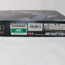 【中古即納】[MIL]東京マルイ ガスブローバック ハイキャパ5.1 ゴールドマッチ (18歳以上専用)(20150810)