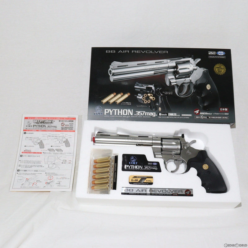 【中古即納】[MIL]東京マルイ BBエアーリボルバー コルトパイソン.357マグナム 6インチ ステンレスモデル (10歳以上専用)(20170601)