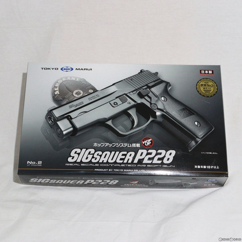 【中古即納】[MIL]東京マルイ エアハンドガン シグザウエルP228 ハイグレード/ホップアップ (18歳以上専用)(20150223)