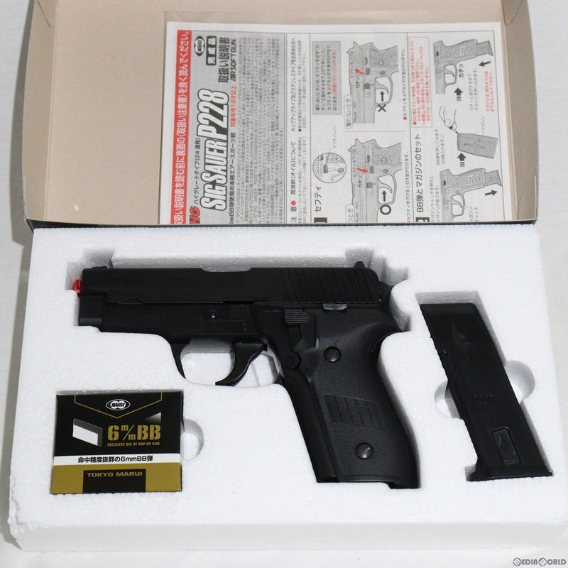 【中古即納】[MIL]東京マルイ エアハンドガン シグザウエルP228 ハイグレード/ホップアップ (18歳以上専用)(20150223)