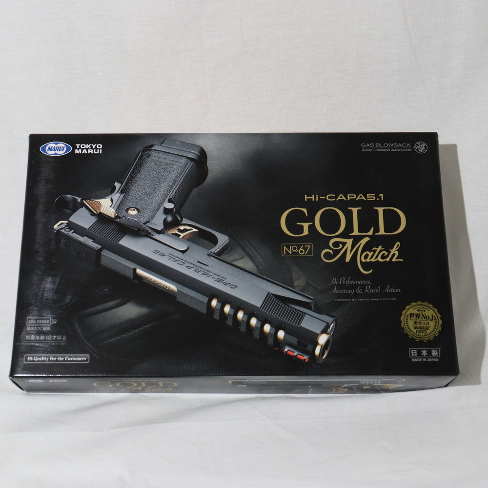 販売価格¥18,555】【中古即納】東京マルイ ガスブローバック