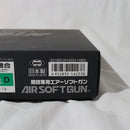 【中古即納】[MIL]東京マルイ ガスブローバック デトニクス.45 コンバットマスター (18歳以上専用)(20150223)