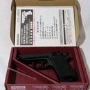 【中古即納】[MIL]マルゼン ガスブローバック ワルサー PPK/S ブラックメタル (18歳以上専用)(20150310)