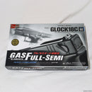 【中古即納】[MIL]東京マルイ ガスブローバック・フルオート グロック18C(カスタム品) (18歳以上専用)(20150223)