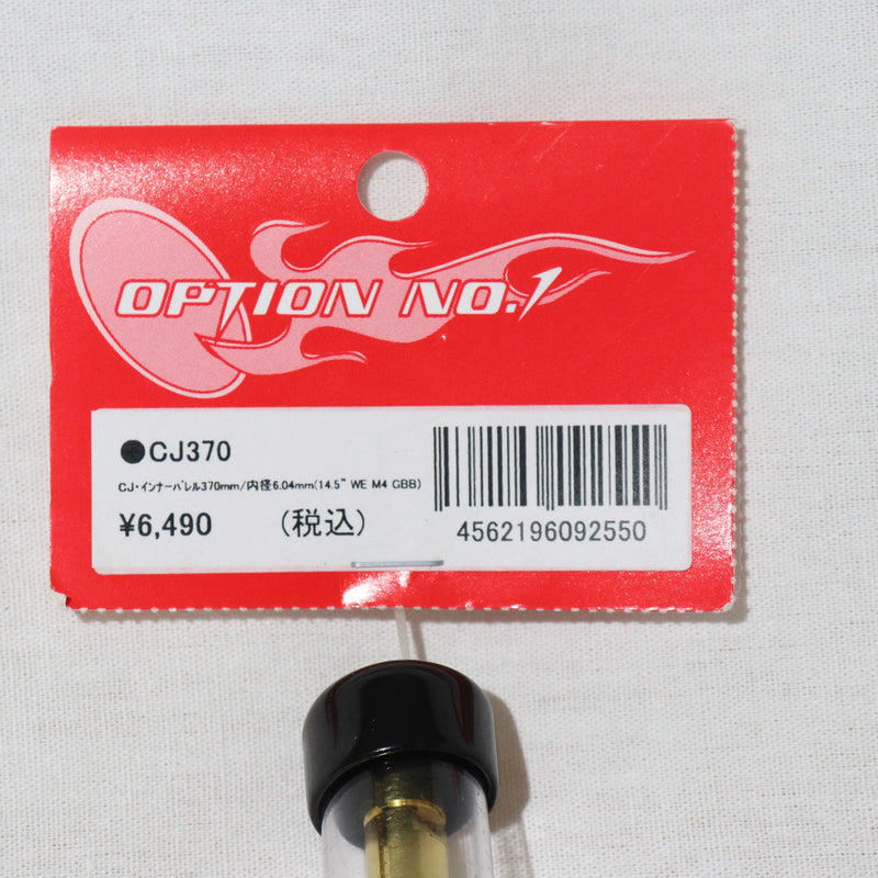 【中古即納】[MIL]OPTION No.1(オプションナンバー1) Maple Leaf(メイプル リーフ) クレイジージェット インナーバレル 6.04×370mm for GBB(CJ370)(20150223)