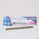 【中古即納】[MIL]PDI 6.15インナーバレル 129mm GBB for ActionArmy(アクションアーミー) AAP-01(20150223)