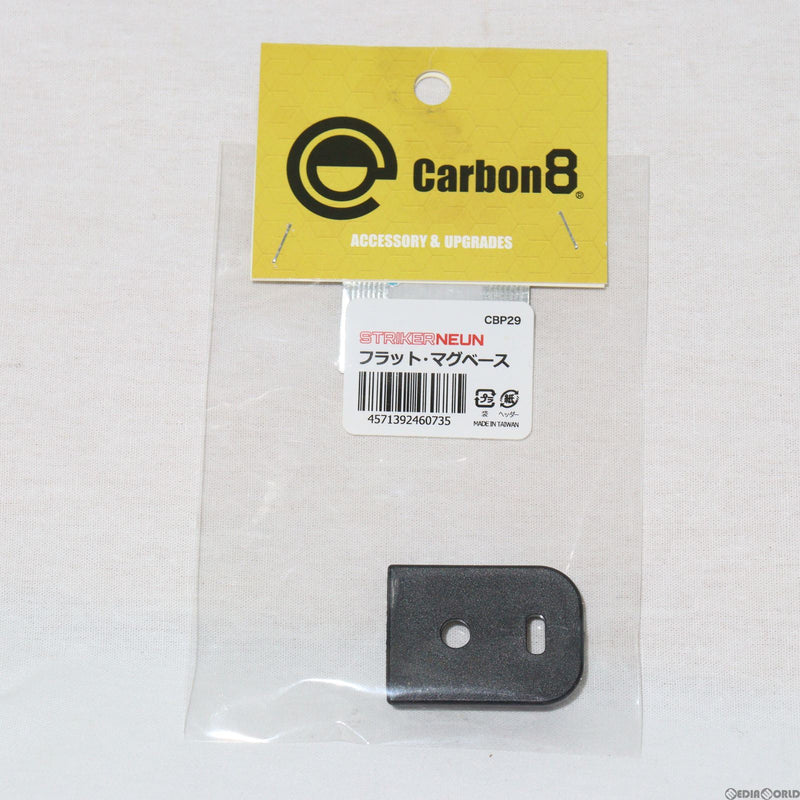 【中古即納】[MIL]Carbon8(カーボネイト) ストライカー9専用 フラット・マグベース(CBP29)(20220722)