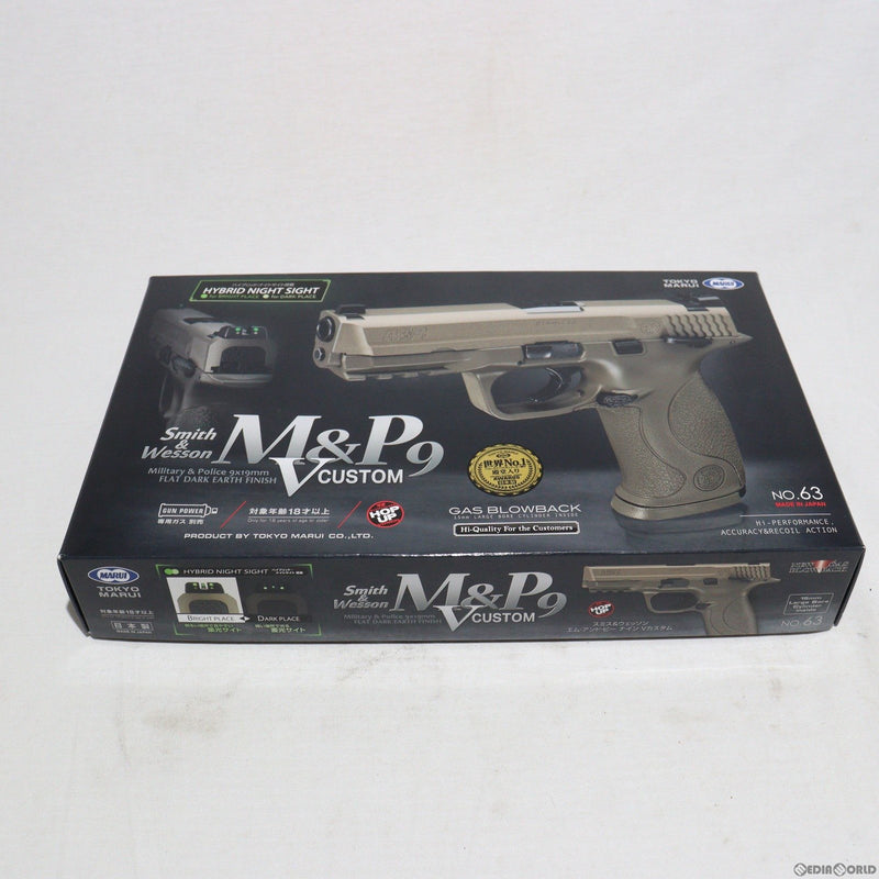 【中古即納】[MIL]東京マルイ ガスブローバック M&P 9 Vカスタム (18歳以上専用)(20150223)