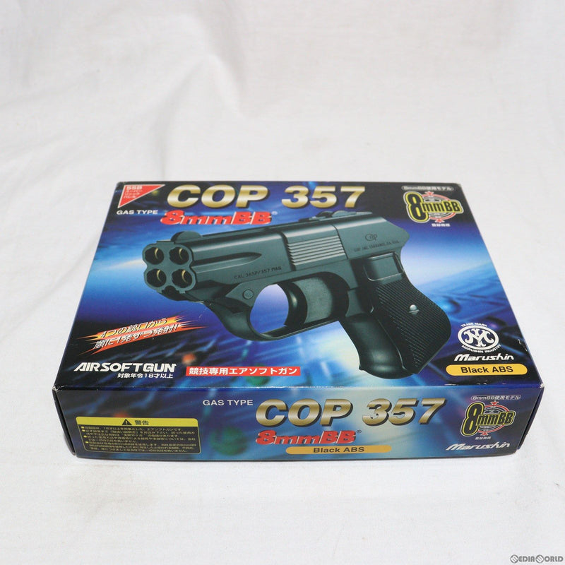 【中古即納】[MIL]マルシン工業 ガスガン COP357 8mmBB仕様 ブラックABS ノーマルバレル (18歳以上専用)(20150223)