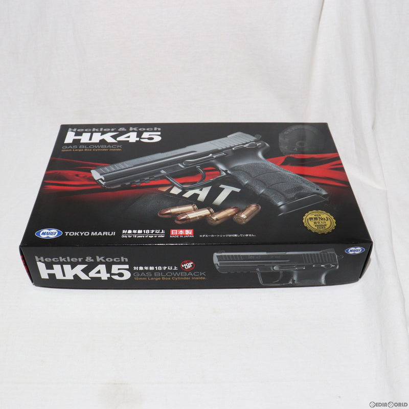 【中古即納】[MIL]東京マルイ ガスブローバック HK45 (18歳以上専用)(20150223)