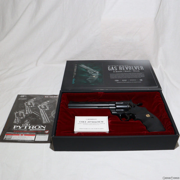 販売価格¥11,904】【中古即納】東京マルイ ガスリボルバー